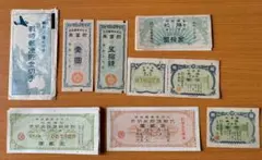 2026年最新】戦時郵便貯金切手の人気アイテム - メルカリ
