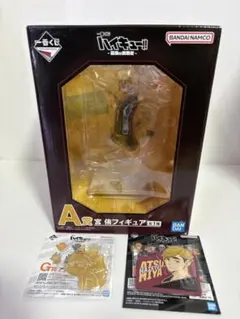 2026年最新】ハイキュー!! 宮侑の人気アイテム - メルカリ