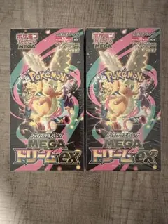 ポケモンカードゲーム MEGA ドリームEX シュリンク付き 2BOXセット