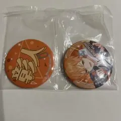 セガラッキーくじ　プロジェクトセカイ　Vol.7 F賞缶バッジセット　東雲彰人