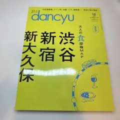 Item thumbnail for item 4831bc85-7e02-42c8-8964-ca8143507e8c