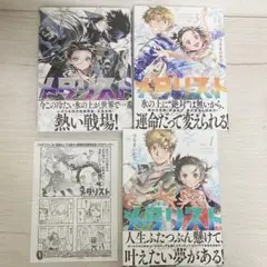 初版‼️未開封‼️メダリスト 1～13 2025年最新】メダリスト 漫画 初版の人気アイテム - メルカリ
