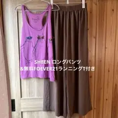 SHEEN ブラウン ウエストゴムパンツ forever21タンクトップ付き