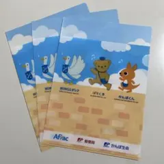 Item thumbnail for item 2858deb8-d6d1-4842-a0e7-2f9075033f76