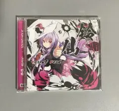 サウンドホリック漢字シリーズ 2作セット - メルカリ