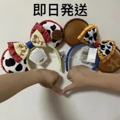 ゆき様専用 上海ディズニー　トイストーリー　カチューシャ