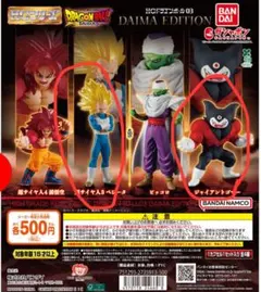 2026年最新】ジャイアントゴマーの人気アイテム - メルカリ