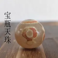 2026年最新】アンティーク天珠の人気アイテム - メルカリ