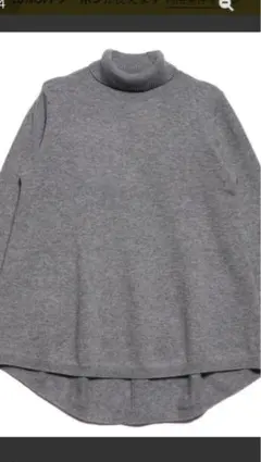 【未使用】カシミヤ95%ウール5%グレー タートルネック セーター Mサイズ