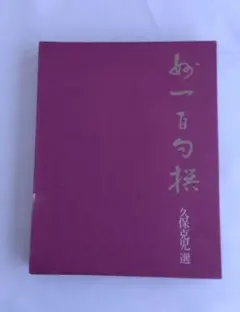 Item thumbnail for item c496e410-7cb4-4987-a1e2-bba450f39a39