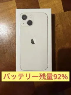iphone13mini スターライト　256gb