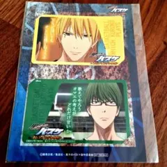 黒子のバスケ ICカード用ステッカー 2枚セット