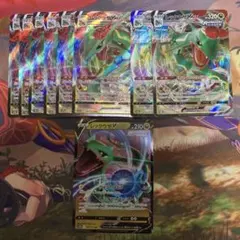 ポケモンカードゲーム　レックウザのサムネイル