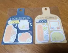 すみっコぐらし付箋　付箋まとめ売り　すみっコぐらしメモ帳