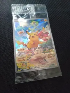 未開封 ゲーム特典 ポケカ ピカチュウ プロモ pokemon
