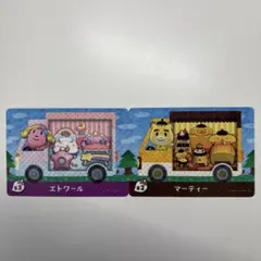 【中古】あつ森　amiiboカードサンリオコラボ　2枚