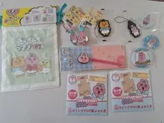 おぱんちゅうさぎ