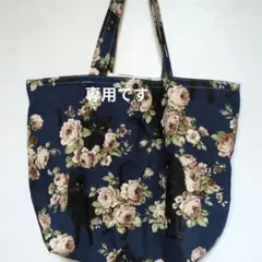 大きめエコバックトートバック黒猫と薔薇ネイビーハンドメイドラスト！