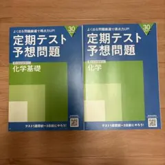 もっちゃん様 リクエスト 2点 まとめ商品