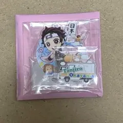 鬼滅の刃　竈門炭治郎　岡山　TOGO　アクリルスタンド　アクスタ