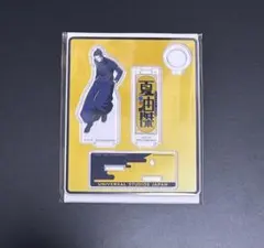 USJ 呪術廻戦　コレクタプルペンスタンド　夏油傑