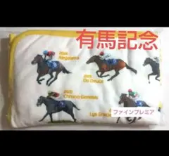 2025年最新】タオル 有馬記念の人気アイテム - メルカリ