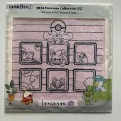 2024 一番くじ　ハンドタオル　ポケモン一番くじ