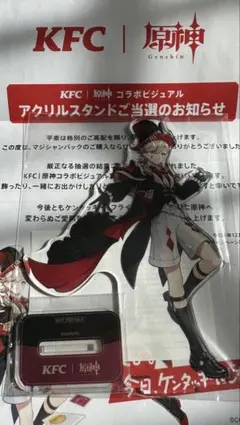 2025年最新】ケンタッキー 原神 アクリルスタンドの人気アイテム
