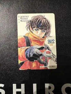 2025年最新】週刊少年マガジン 懸賞の人気アイテム - メルカリ