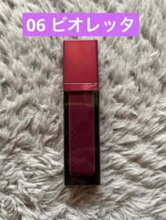 エトワルローズ　ティントリップ　06ビオレッタ