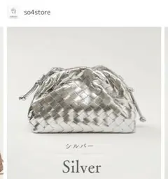 so4store ショルダーバックのサムネイル