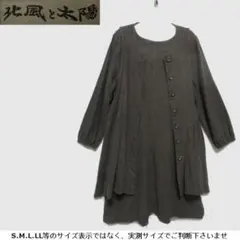 m21706・値下★北風と太陽★ベスト付きチュニックワンピース・2枚セット