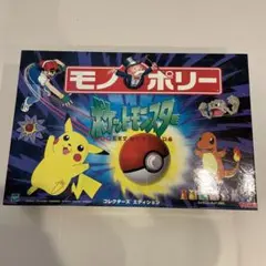 2025年最新】ポケモン モノポリーの人気アイテム - メルカリ
