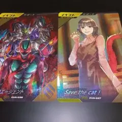 ガンバレジェンズ　8人のエージェント　save the cat PR
