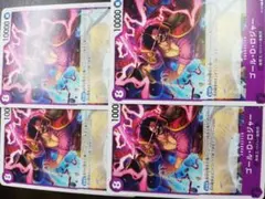 即発送　プロモ　ゴール・D・ロジャー　4枚　ワンピースカードゲーム　交流会