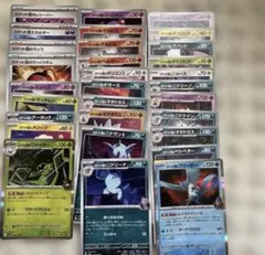 ポケカ ロケット団の栄光 まとめ売り