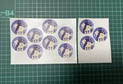 2026年最新】丙子椒林剣の人気アイテム - メルカリ