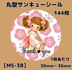 キティ様 リクエスト 3点 まとめ商品