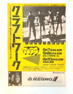 92.12.1 hyde手作りライブ告知フライヤー チラシ ラルク L'Arc 92.12.1 hyde手作りライブ告知フライヤー チラシ ラルク L'Arc - メルカリ