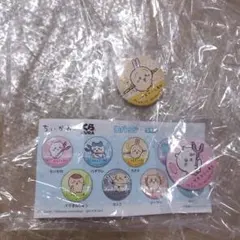 ちいかわ くら寿司 缶バッジ ４点セット うさぎ はちわれ シーサー