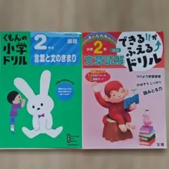 裁断済 国語の参考書5冊セット 2026年最新】裁断済 参考書の人気アイテム - メルカリ