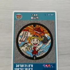 かれんちゃん様 リクエスト 2点 まとめ商品