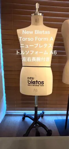 新品New Bletas Torso Form A6 メンズトルソー　長腕付き