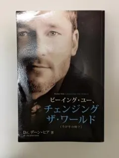 2026年最新】アクセスコンシャスネス 本の人気アイテム - メルカリ