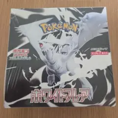 ポケモンカード　拡張パックデラックス ホワイトフレア 1BOX シュリンク付き