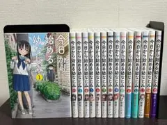 Item thumbnail for item e338c591-c752-4f76-944b-8f27c92dc007