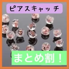 Kazuko様 リクエスト 2点 まとめ商品