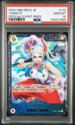 【PSA10】ヤマト：フラッグシップバトル 2024年 ベスト8