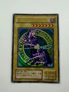 2026年最新】遊戯王 ブラックマジシャン ウルトラの人気アイテム