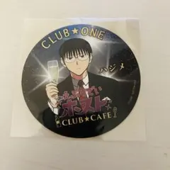 えぶホス コラボカフェ コースター ハジメ